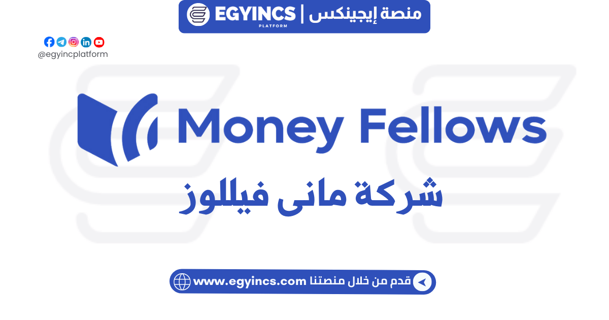 مانى فيللوز Money Fellows