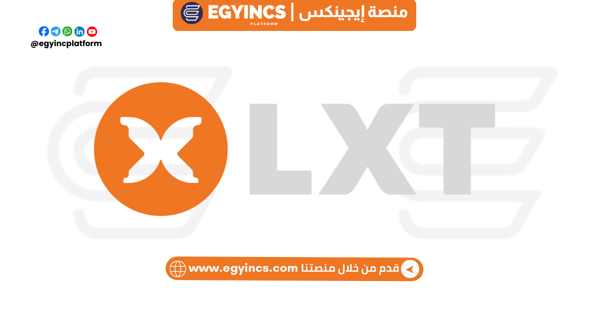 برنامج التدريب الأونلاين من شركة LXT للذكاء الاصطناعي LXT Remote Internship Program