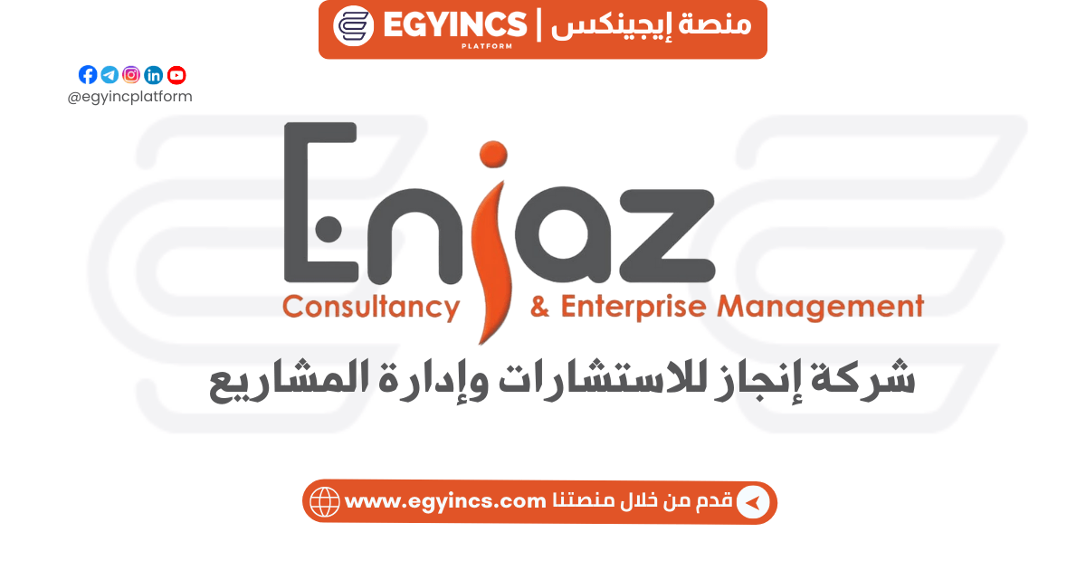 تدريب وسائل التواصل الاجتماعي في شركة إنجاز للاستشارات وإدارة المشاريع Social Media Internship at ENJAZ CONSULTANCY & ENTERPRISE MANAGEMENT