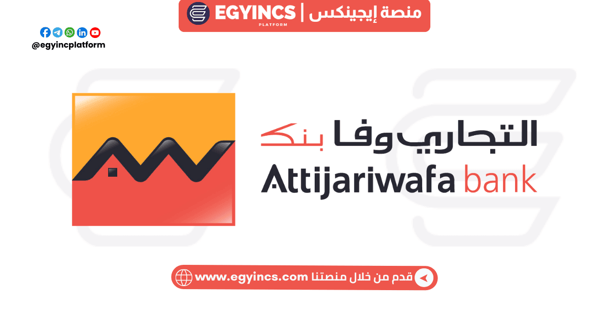 بنك التجاري وفا Attijariwafa bank Egypt