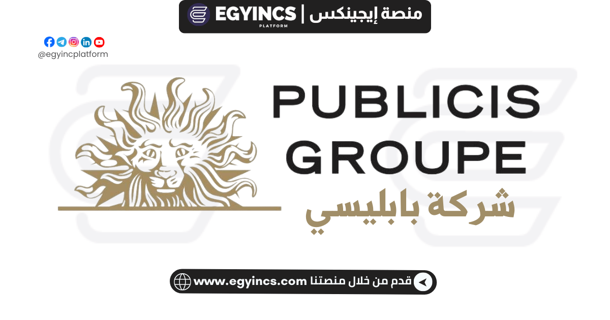 مجموعة بابليسي Publicis Groupe