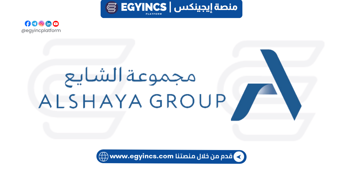 مجموعة الشايع Alshaya Group