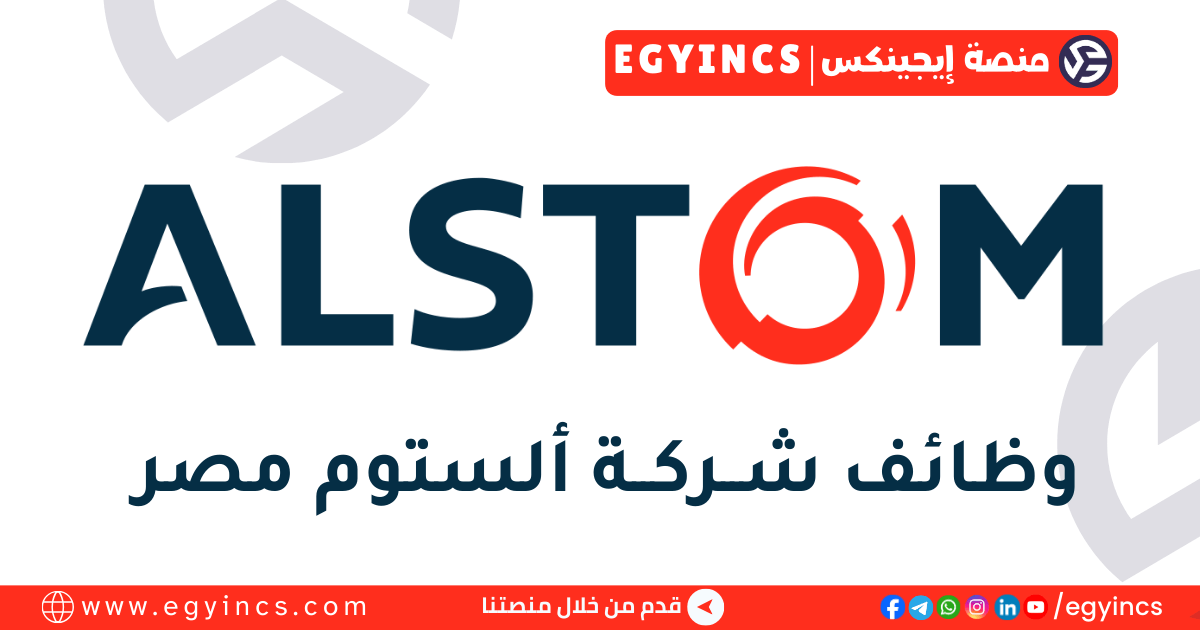 ألستوم مصر Alstom Egypt