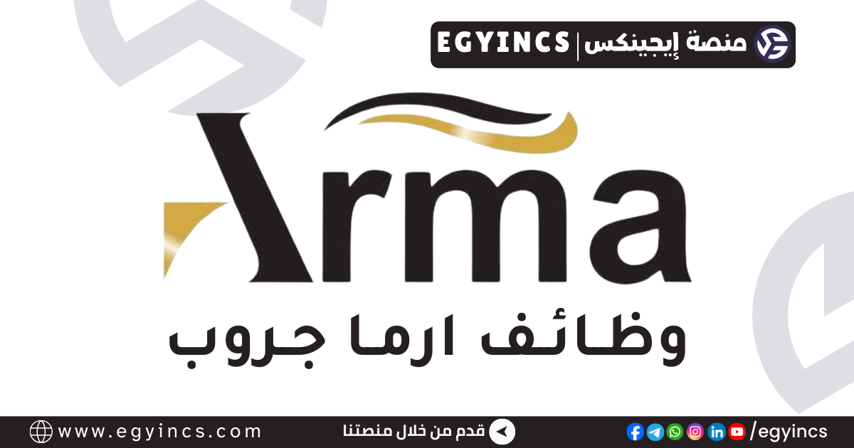 ارما جروب ARMA Group