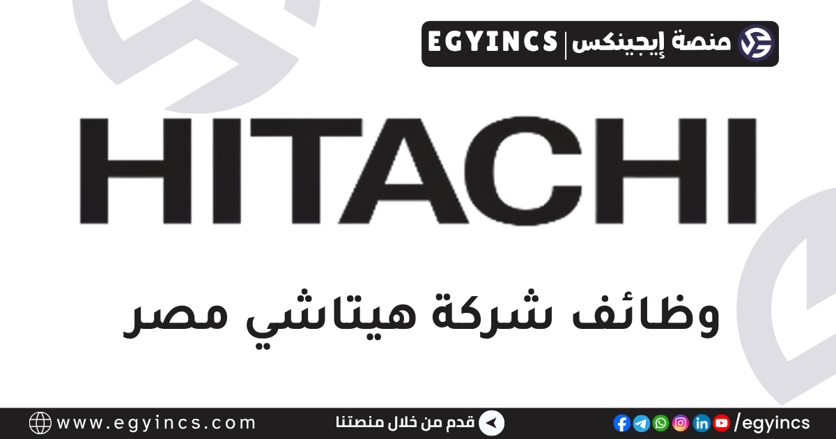 هيتاشي مصر Hitachi Egypt