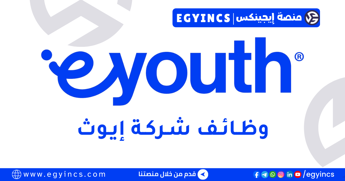 إيوث EYouth