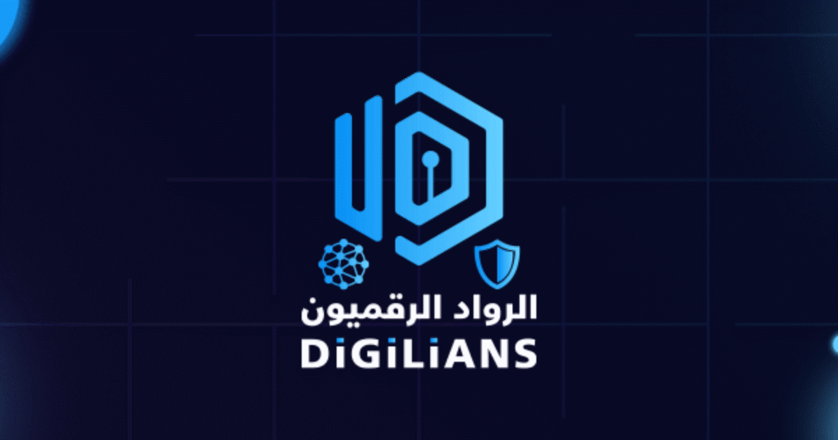 الرواد الرقميون Digilians