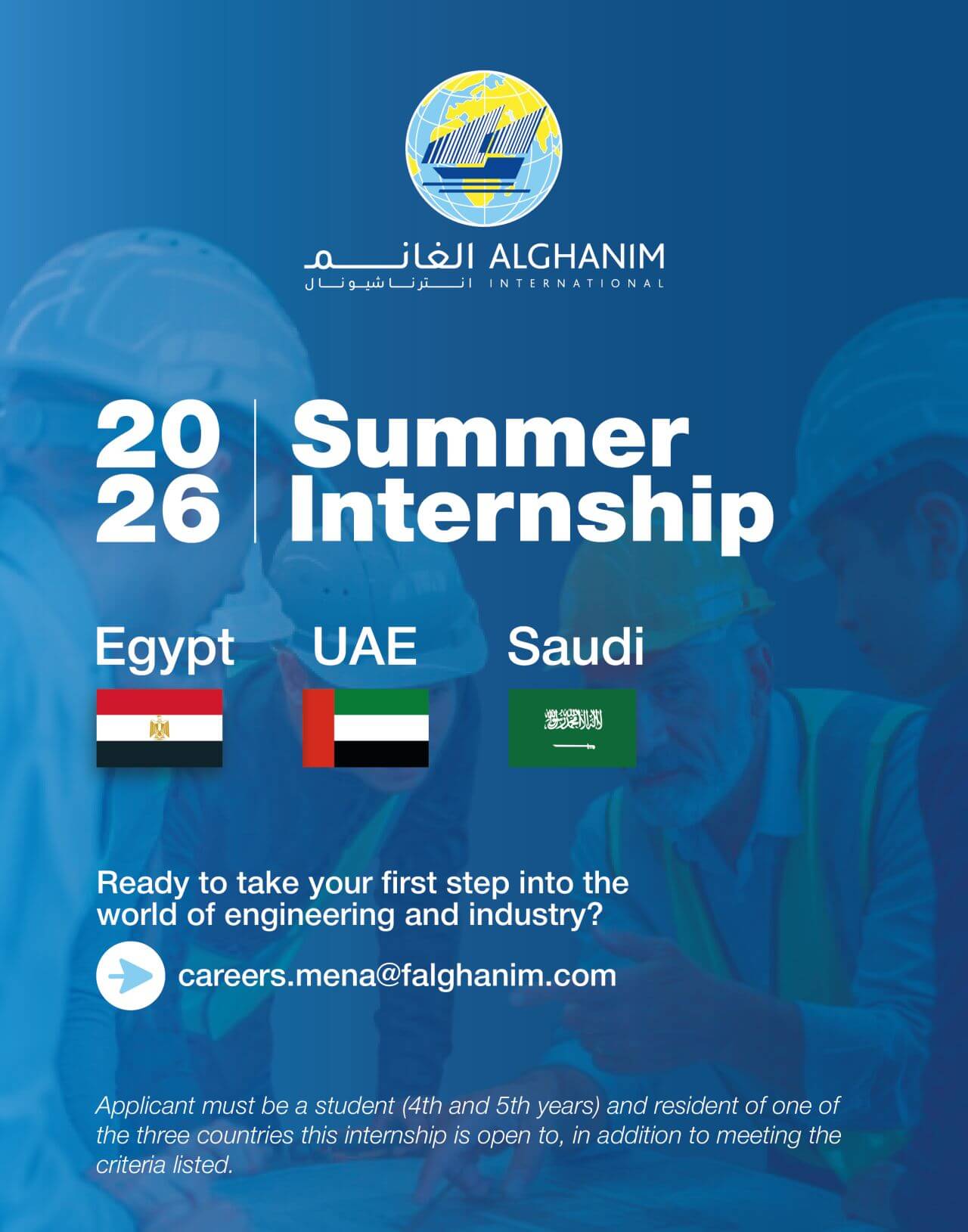 التدريب الصيفي في شركة الغانم انترناشيونال مصر 2026 Alghanim International Summer Internship Program التدريب الصيفي في شركة الغانم انترناشيونال مصر 2026 Alghanim International Summer Internship Program