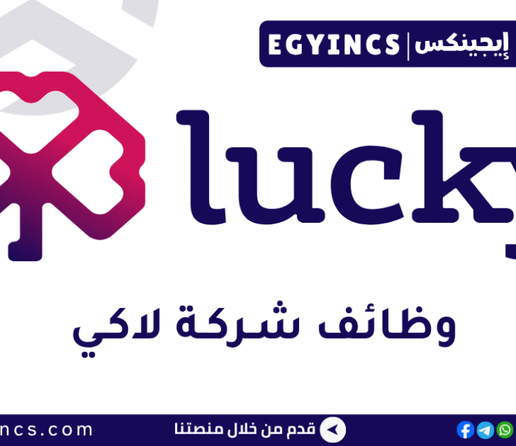 تطبيق لاكي Lucky App