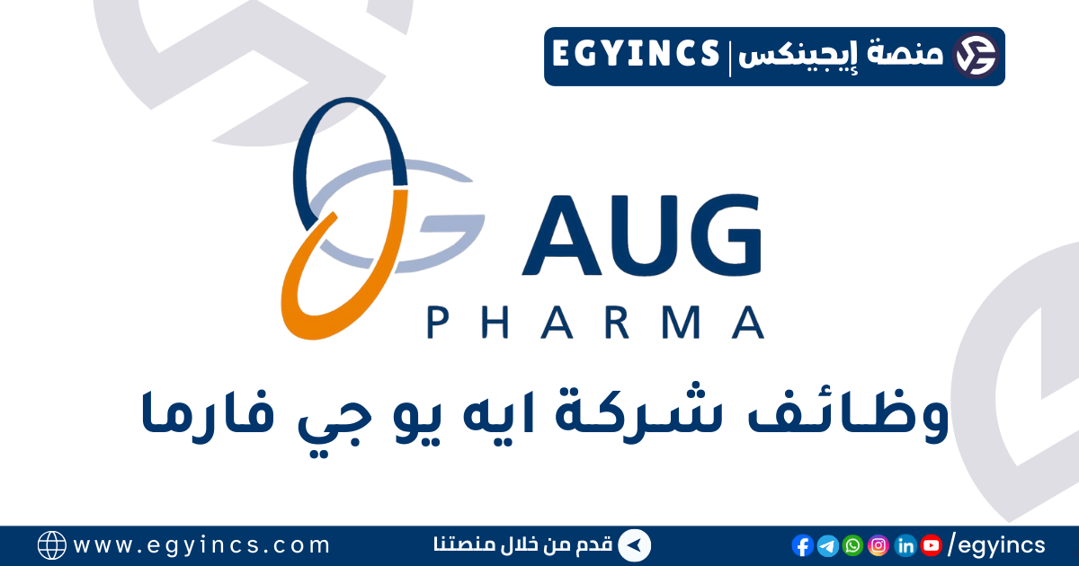 ايه يو جي فارما AUG Pharma