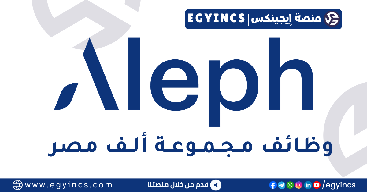 مجموعة ألف Aleph Group