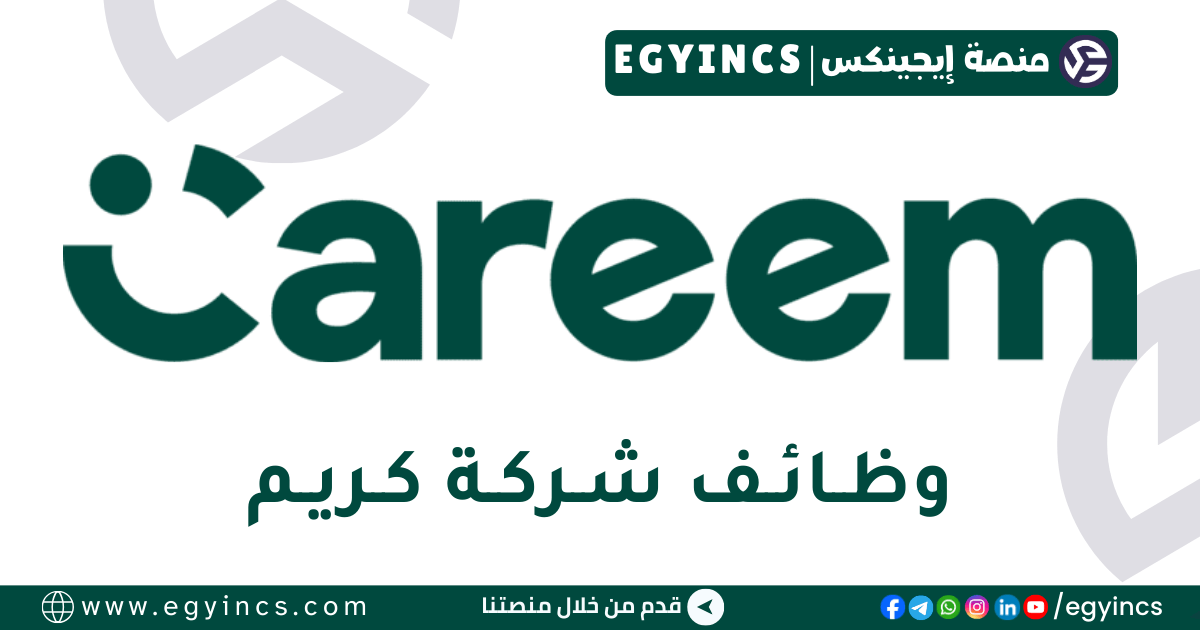كريم Careem