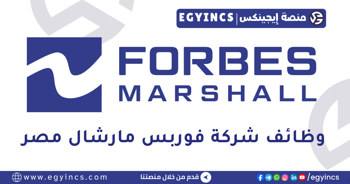 فوربس مارشال مصر Forbes Marshall Egypt