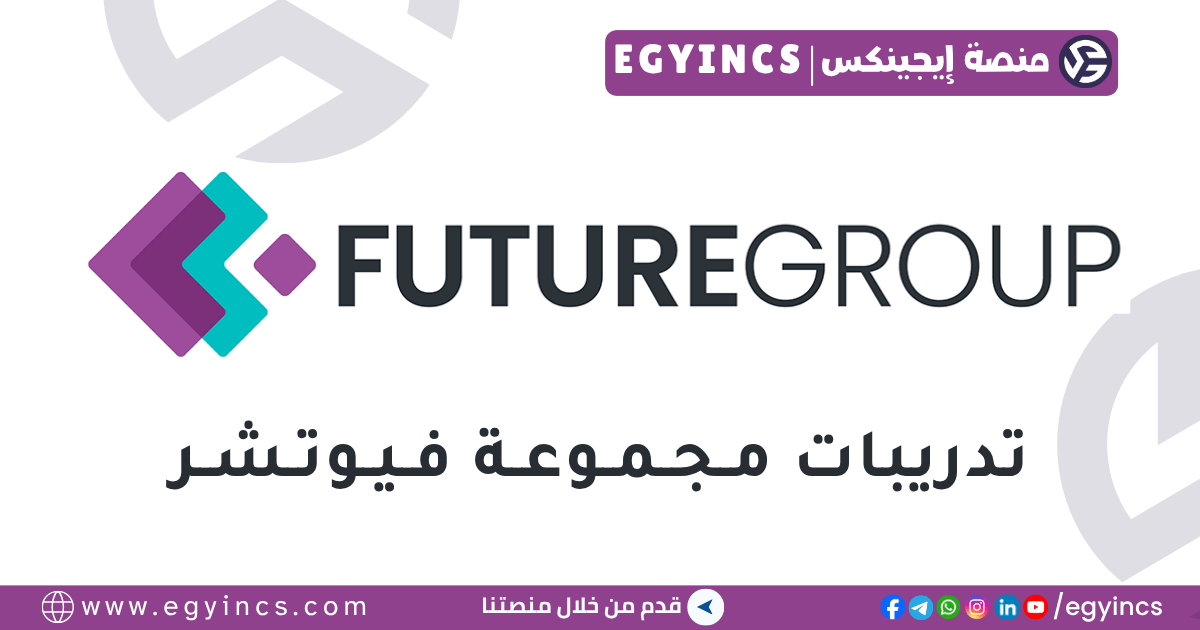 مجموعة فيوتشر لحلول اللغة Future Group Language Solutions