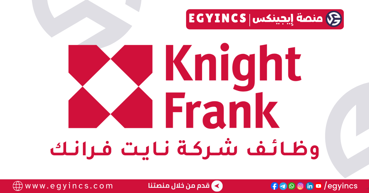 نايت فرانك Knight Frank