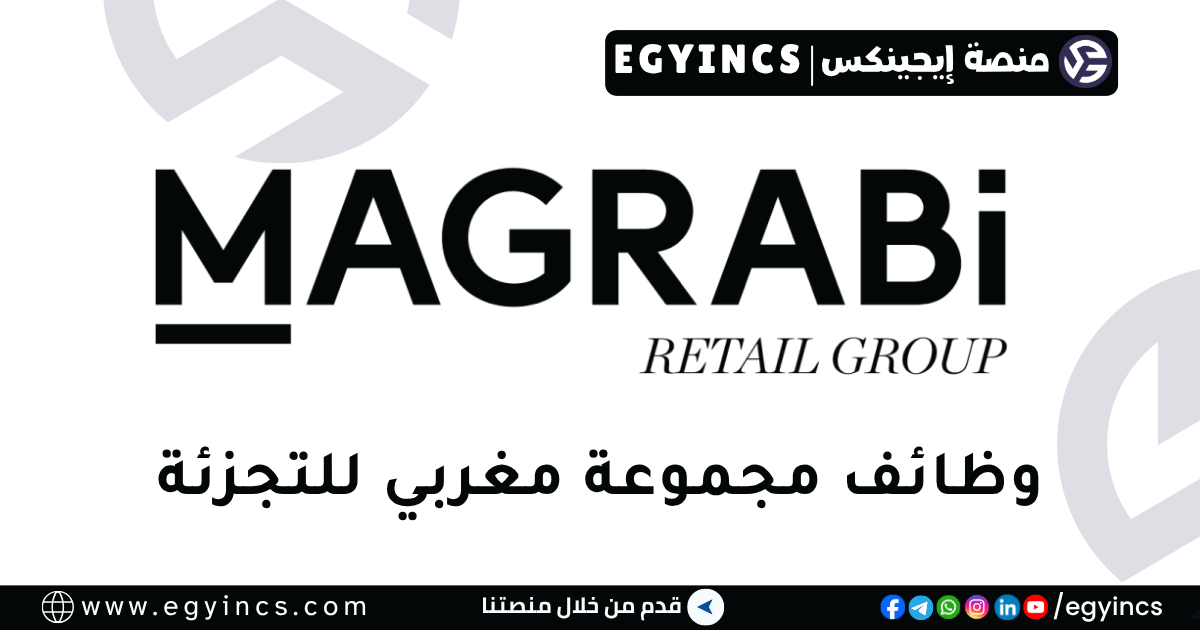 مجموعة مغربي للتجزئة MAGRABi Retail Group