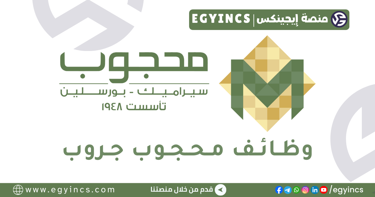 محجوب جروب Mahgoub Group