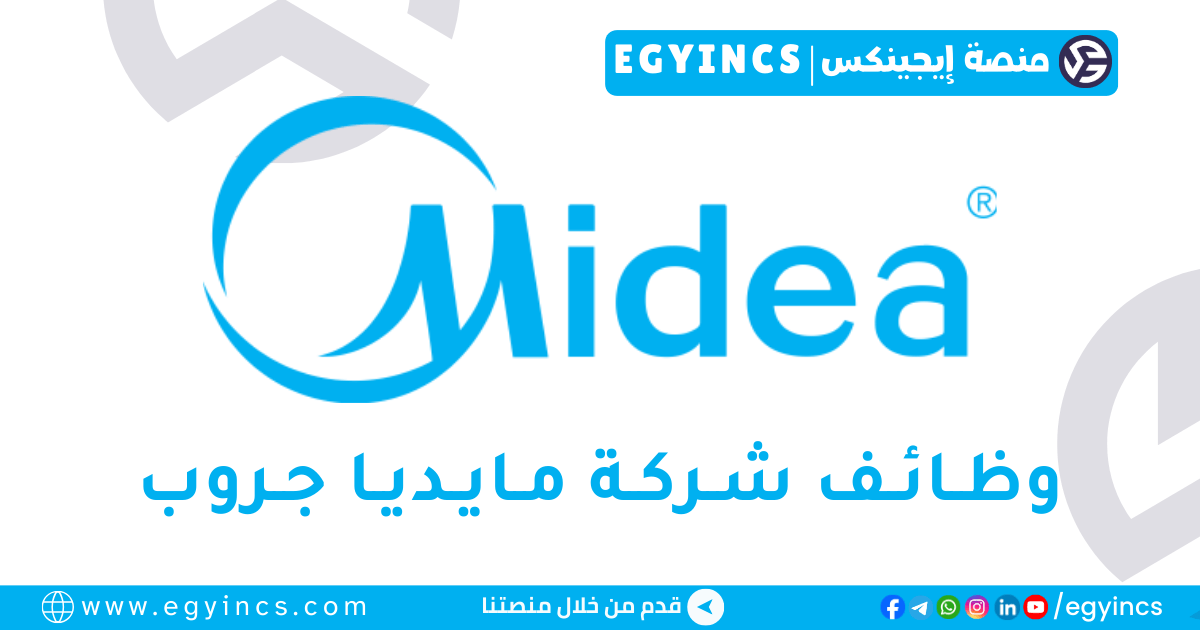 ميديا مصر Midea Egypt