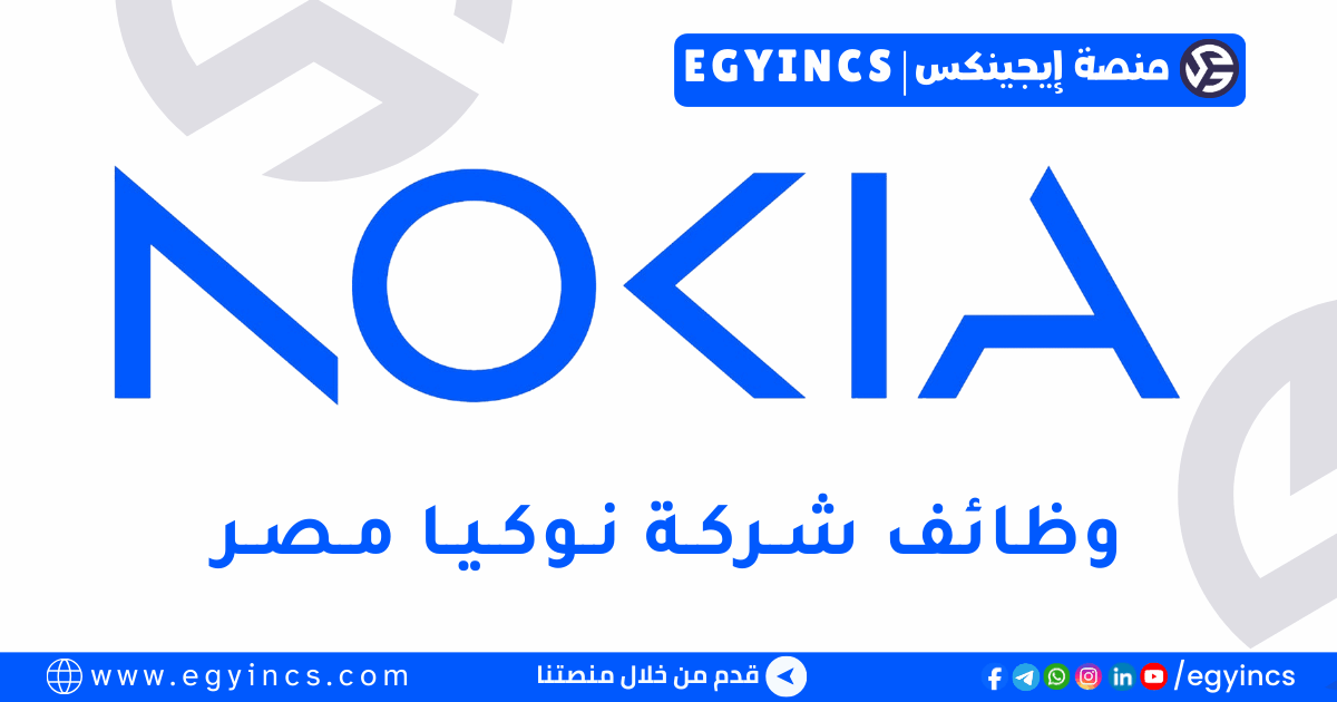 نوكيا مصر Nokia Egypt
