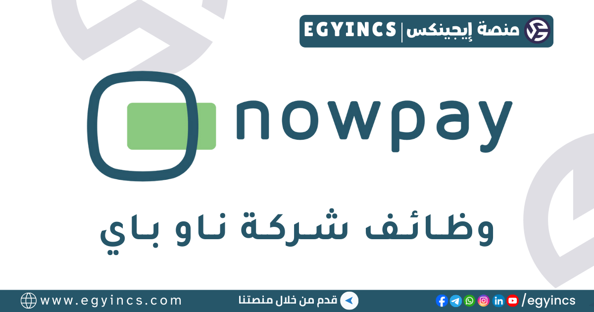ناو باي NowPay