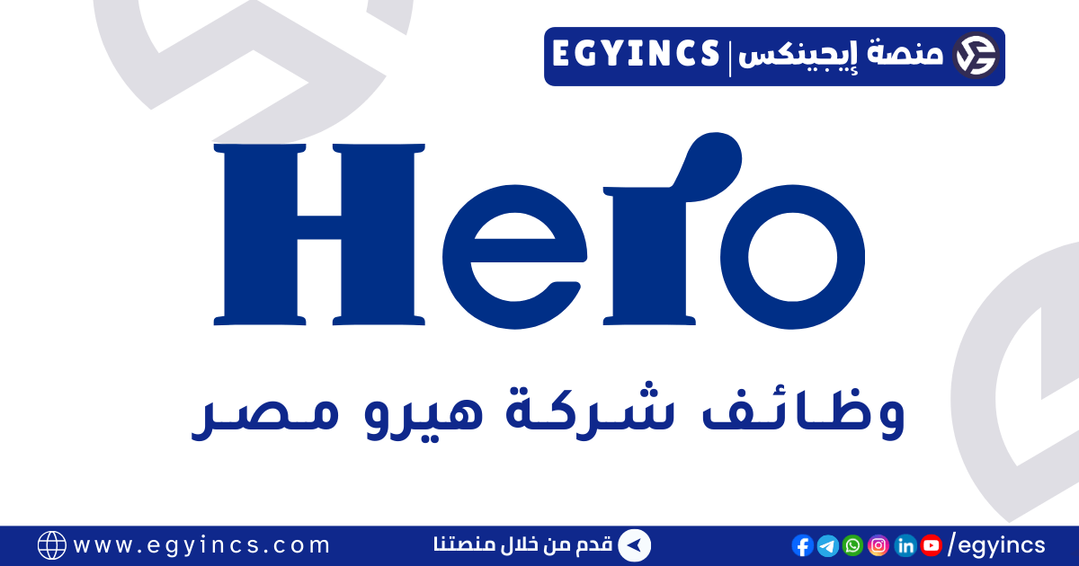 هيرو مصر Hero Egypt