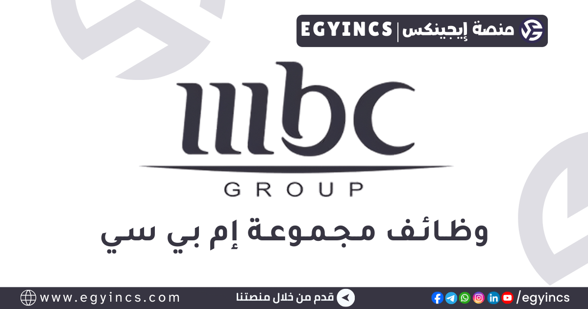 مجموعة إم بي سي MBC Group