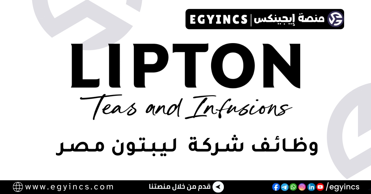 ليبتون مصر LIPTON Teas and Infusions