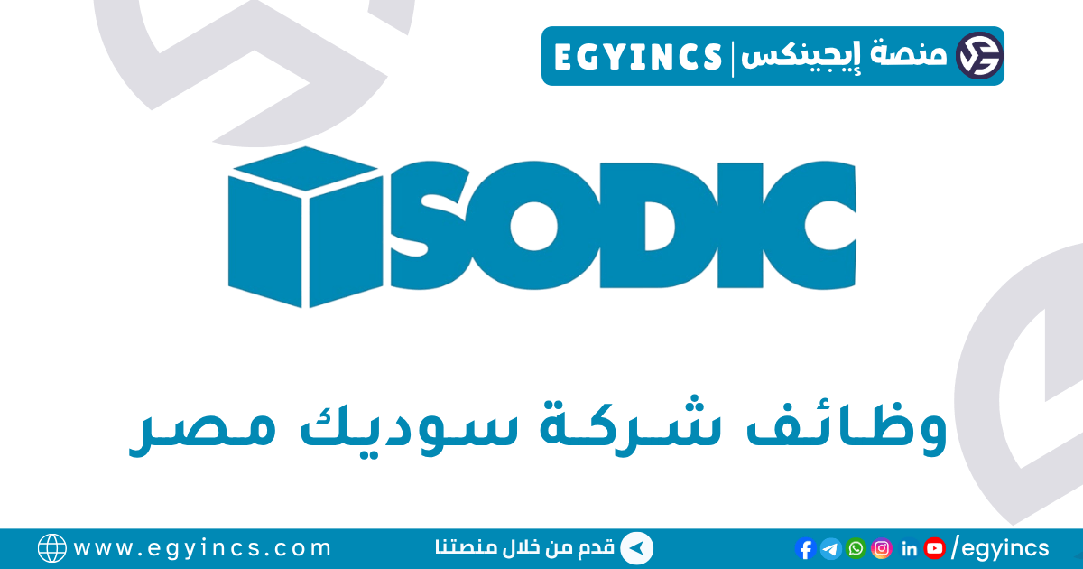 sodic-egypt
