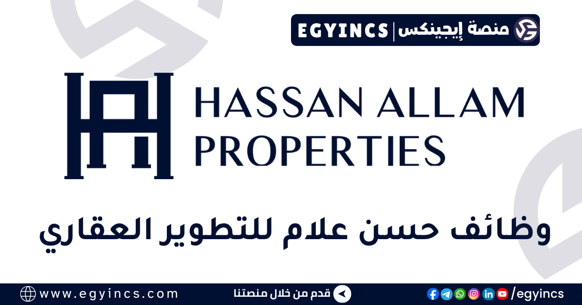 حسن علام للتطوير العقاري Hassan Allam Properties