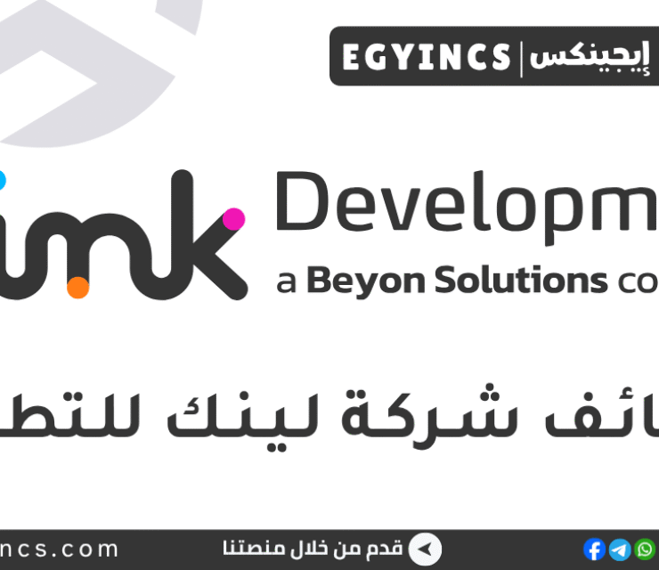 لينك للتطوير Link Development