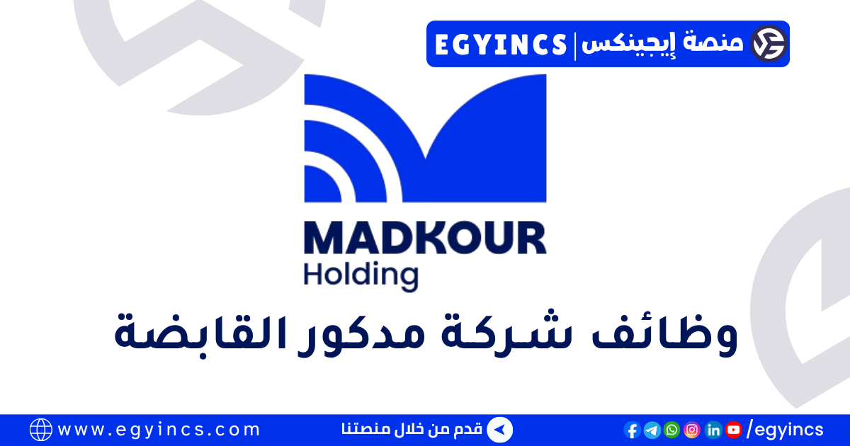 مدكور Madkour
