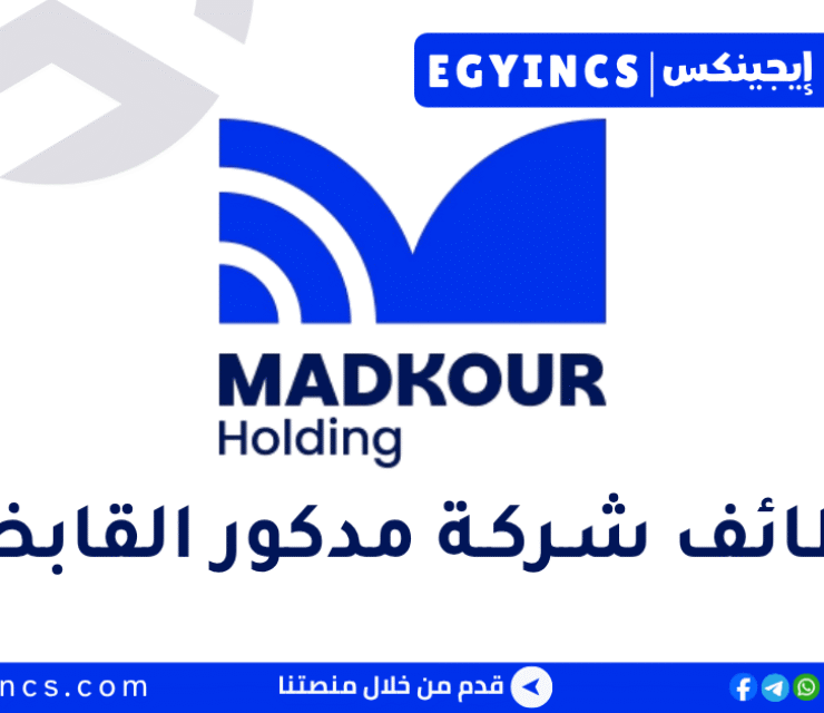 مدكور Madkour