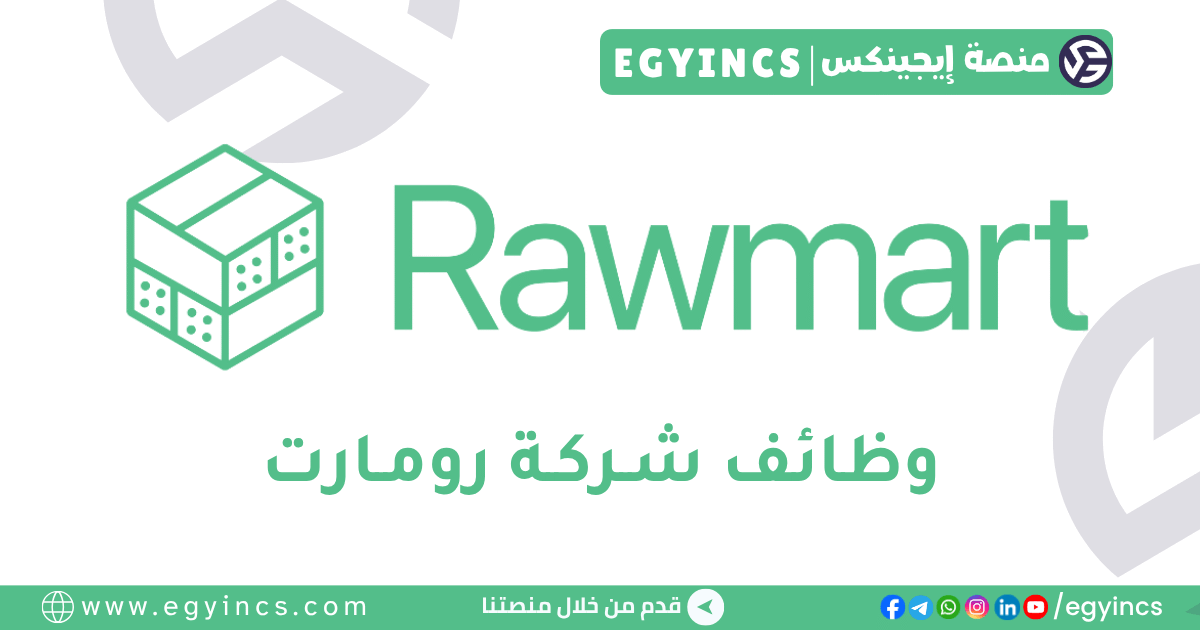 رومارت Rawmart