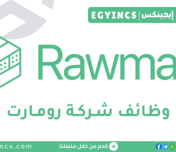 رومارت Rawmart