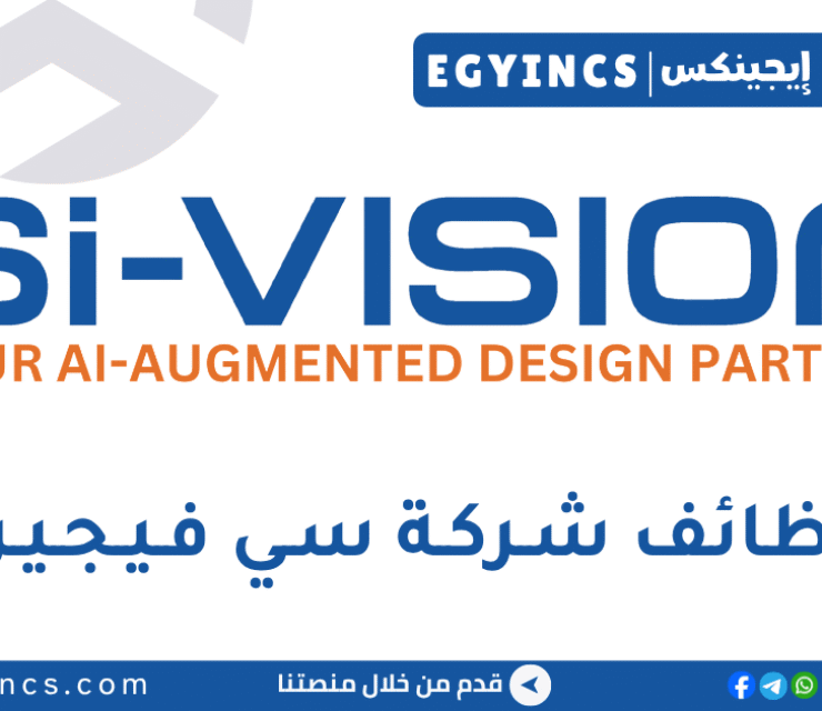 سي فيجين Si-Vision