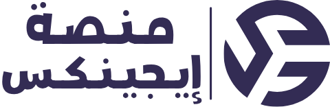 منصة إيجينكس Egyincs Platform