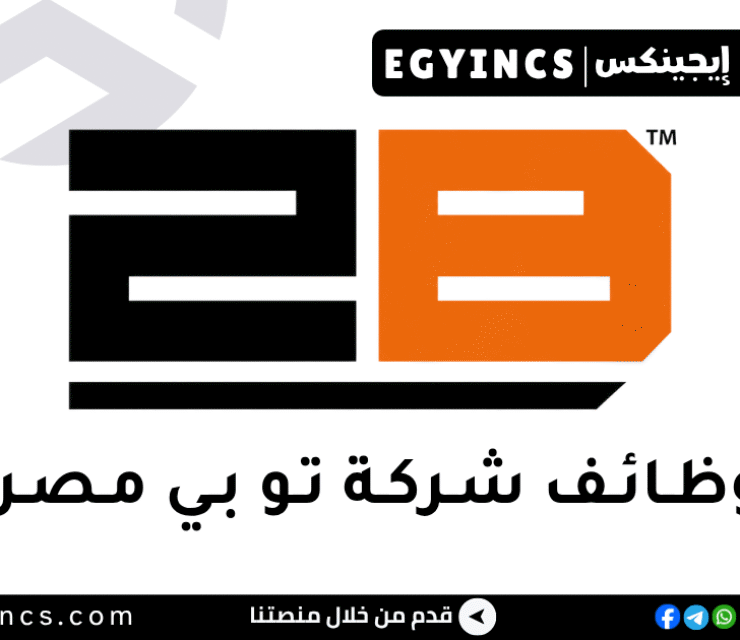 تو بي 2B Egypt
