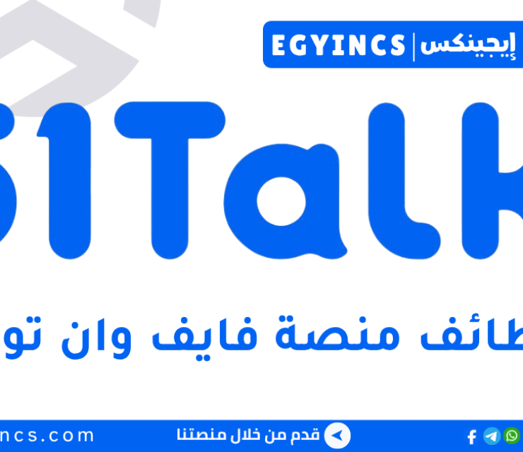 فايف وان توك 51Talk