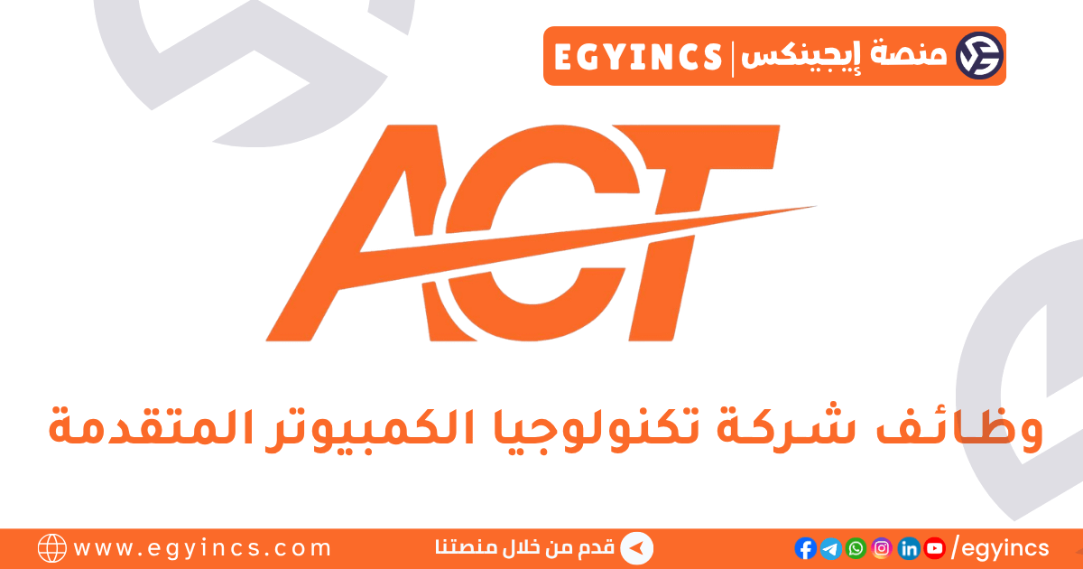 تكنولوجيا الكمبيوتر المتقدمة Advanced Computer Technology