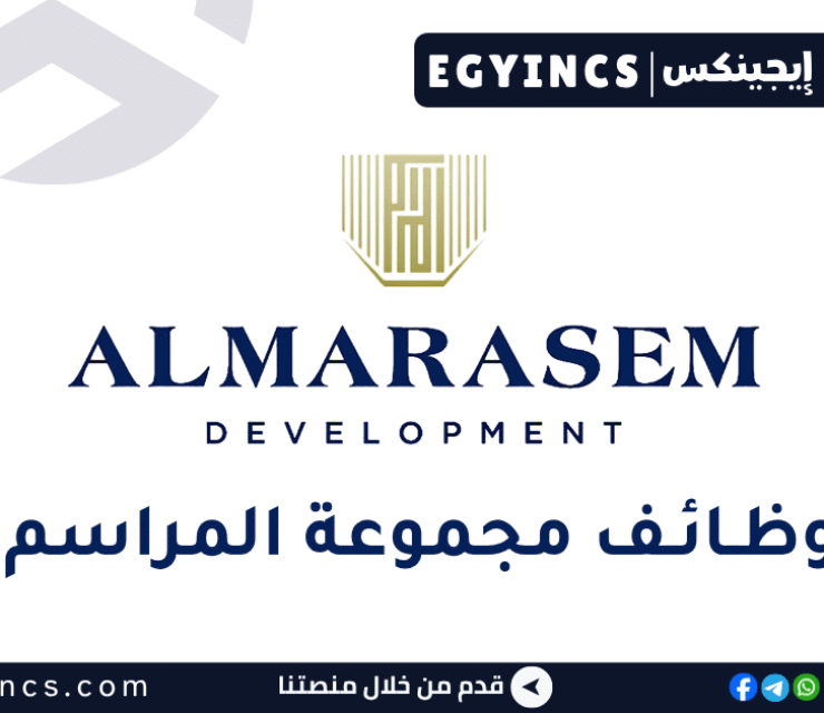 مجموعة المراسم Al Marasem Group