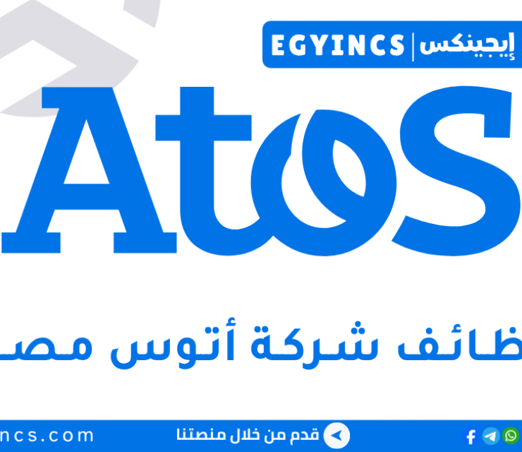 أتوس مصر Atos Egypt