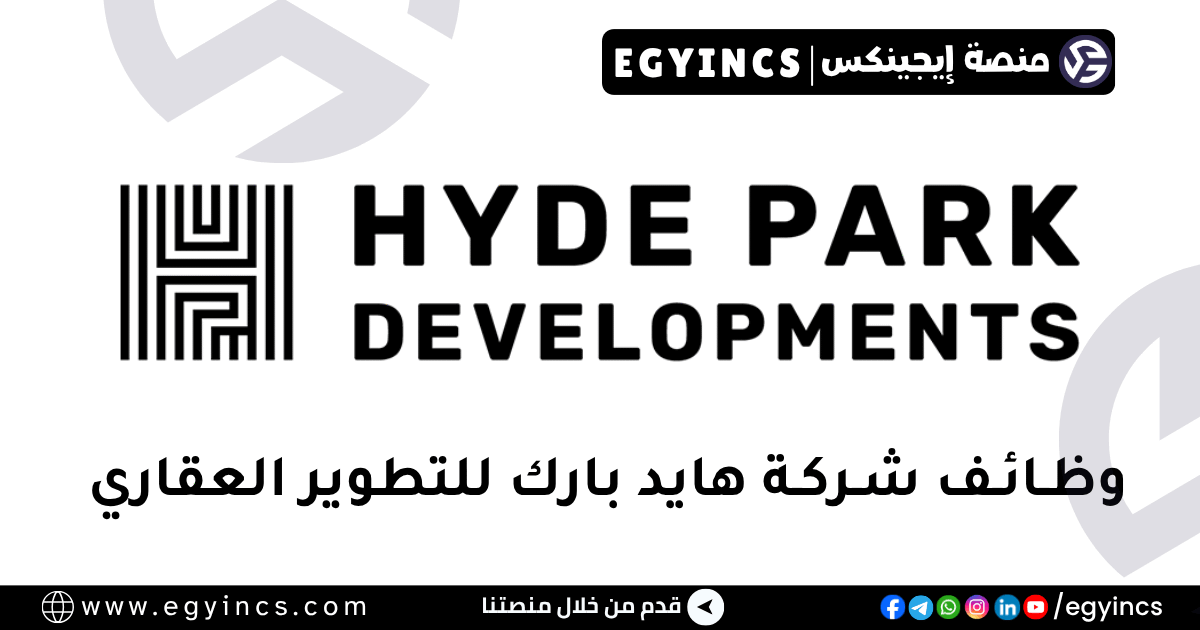 هايد بارك للتطوير العقاري Hyde Park Developments