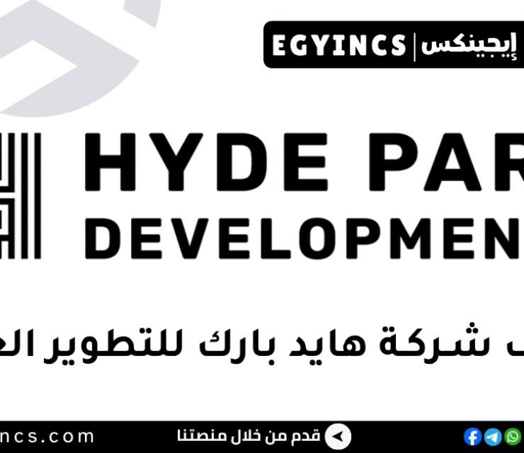 هايد بارك للتطوير العقاري Hyde Park Developments