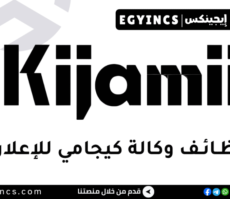 كيجامي Kijamii