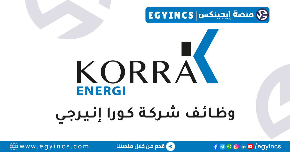 كورا إنيرجي Korra Energi