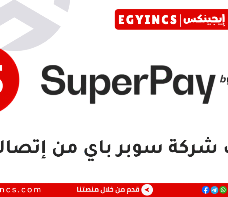 سوبر باي من إتصالات أند SuperPay by e&