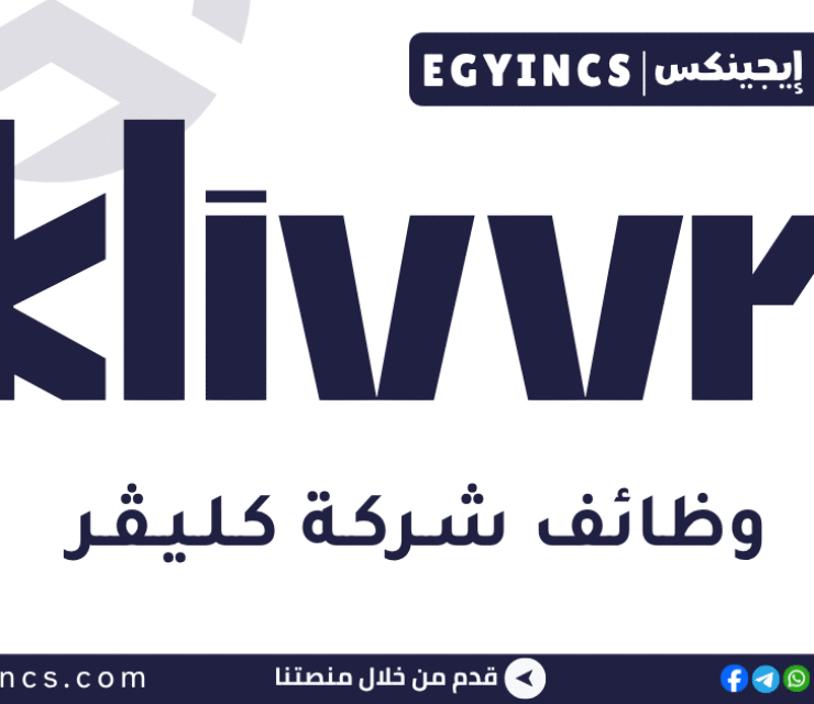 كليڤر Klivvr