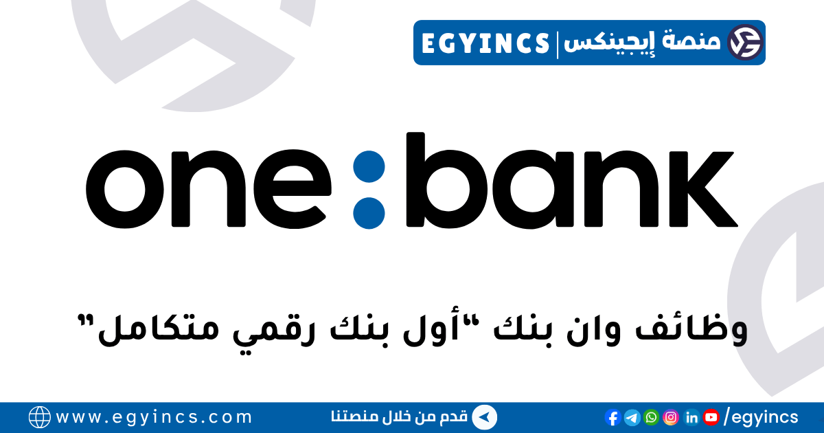 وان بنك onebank 