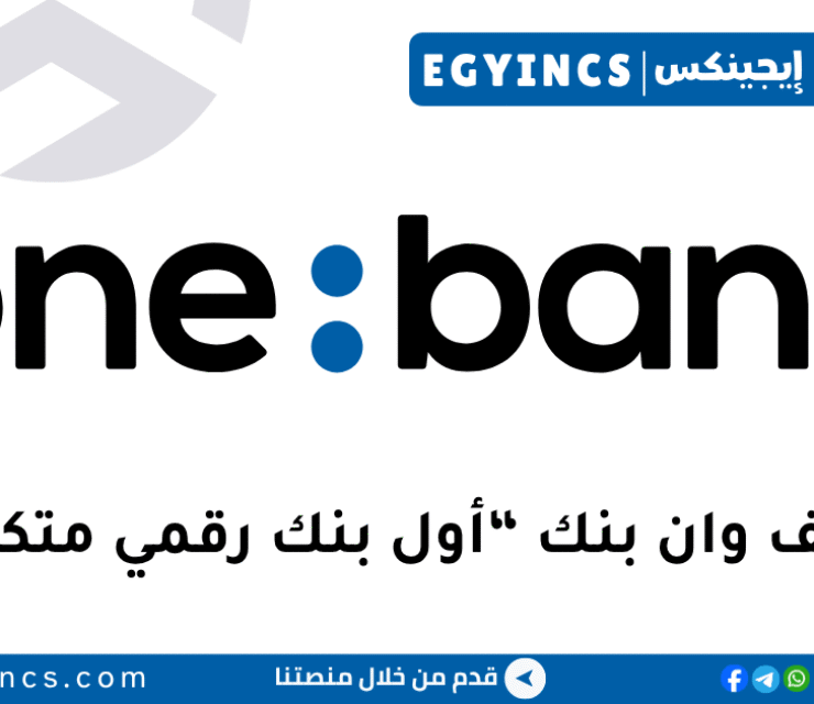 وان بنك onebank 