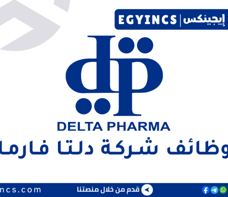 دلتا فارما Delta Pharma